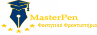 masterpen-logo-with-subtitle